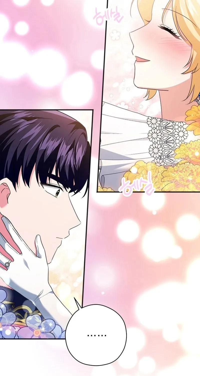 There Is No Need For the Tyrant Second Male Lead's Obsession Chapter 13 page 27 - 