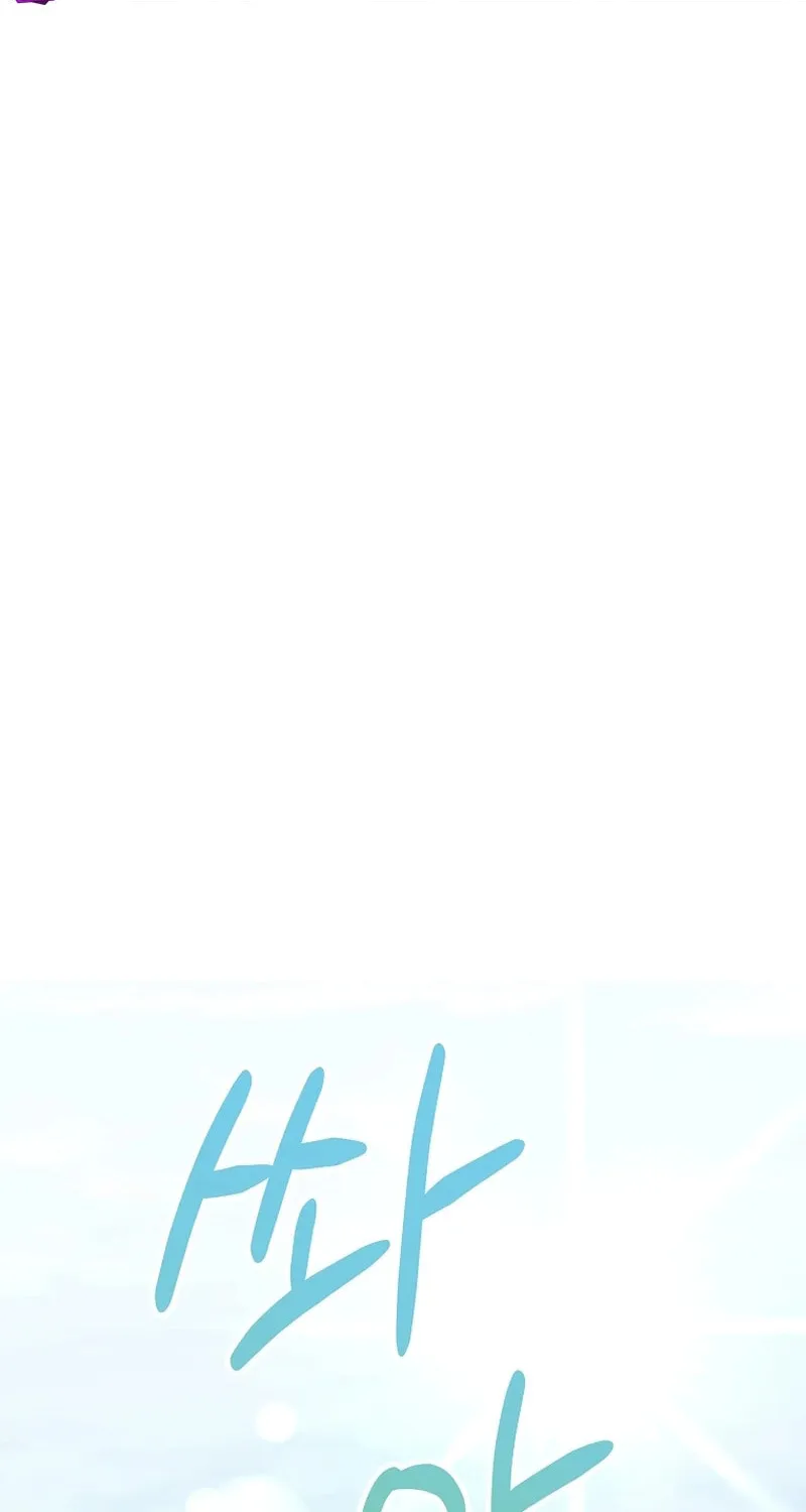 There Is No Need For the Tyrant Second Male Lead's Obsession Chapter 16 page 68 - 