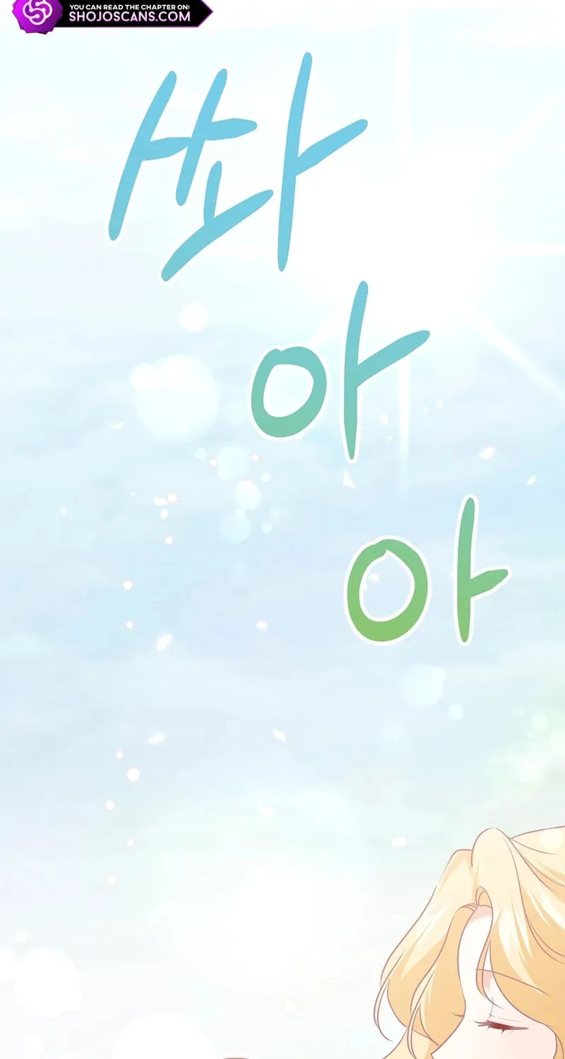 There Is No Need For the Tyrant Second Male Lead's Obsession Chapter 17 page 2 - 