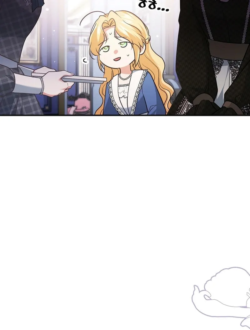 There Is No Need For the Tyrant Second Male Lead's Obsession Chapter 17 page 43 - 