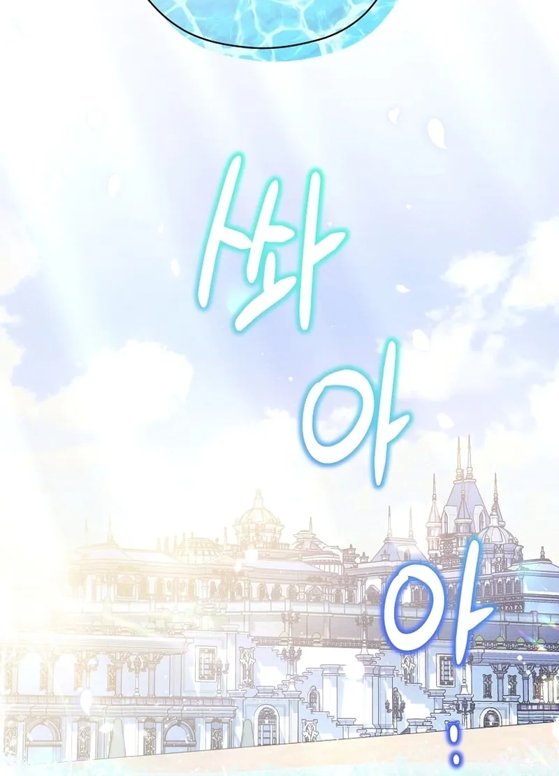 There Is No Need For the Tyrant Second Male Lead's Obsession Chapter 3 page 38 - 