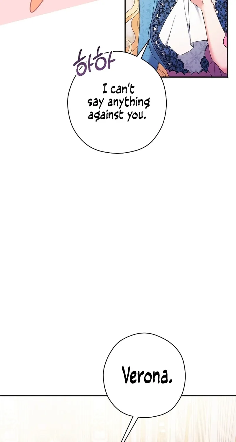 There Is No Need For the Tyrant Second Male Lead's Obsession Chapter 4 page 43 - 