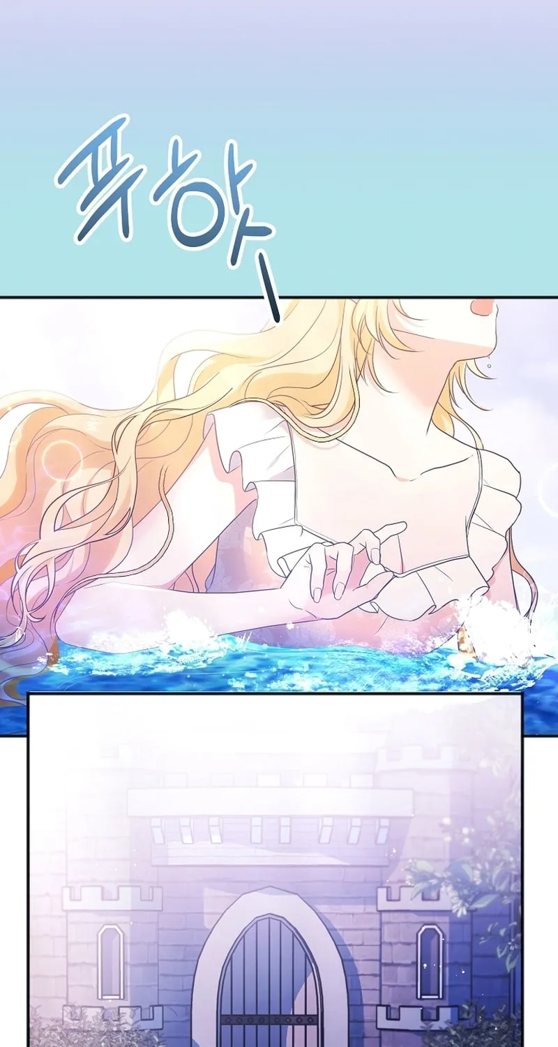 There Is No Need For the Tyrant Second Male Lead's Obsession Chapter 4 page 75 - 