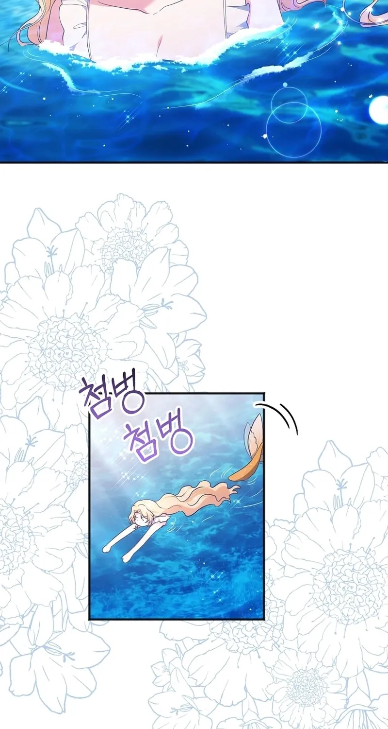 There Is No Need For the Tyrant Second Male Lead's Obsession Chapter 4 page 77 - 