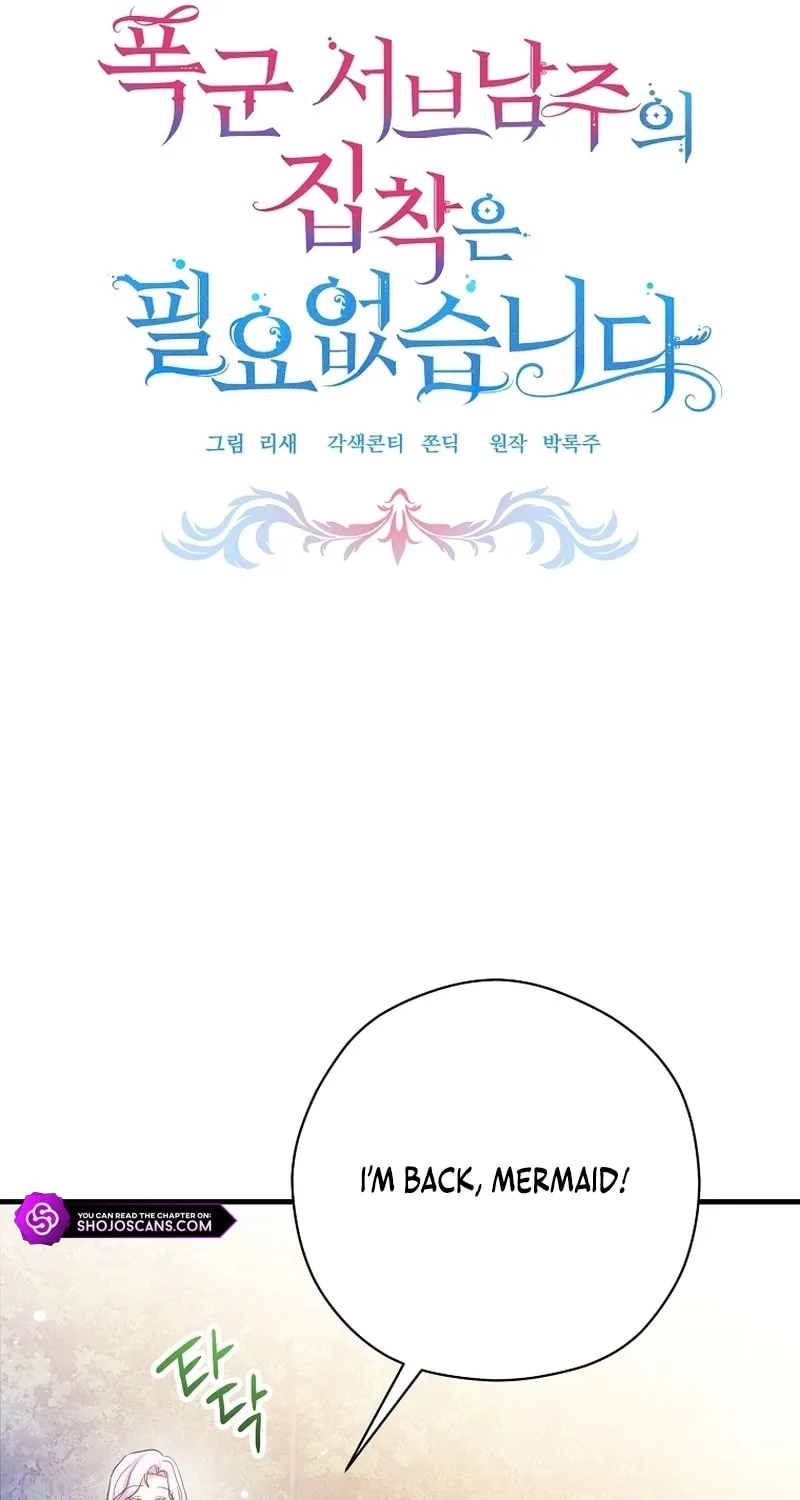 There Is No Need For the Tyrant Second Male Lead's Obsession Chapter 5 page 50 - 