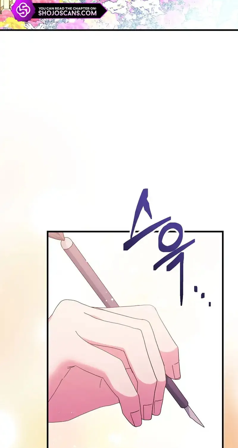 There Is No Need For the Tyrant Second Male Lead's Obsession Chapter 6 page 3 - 