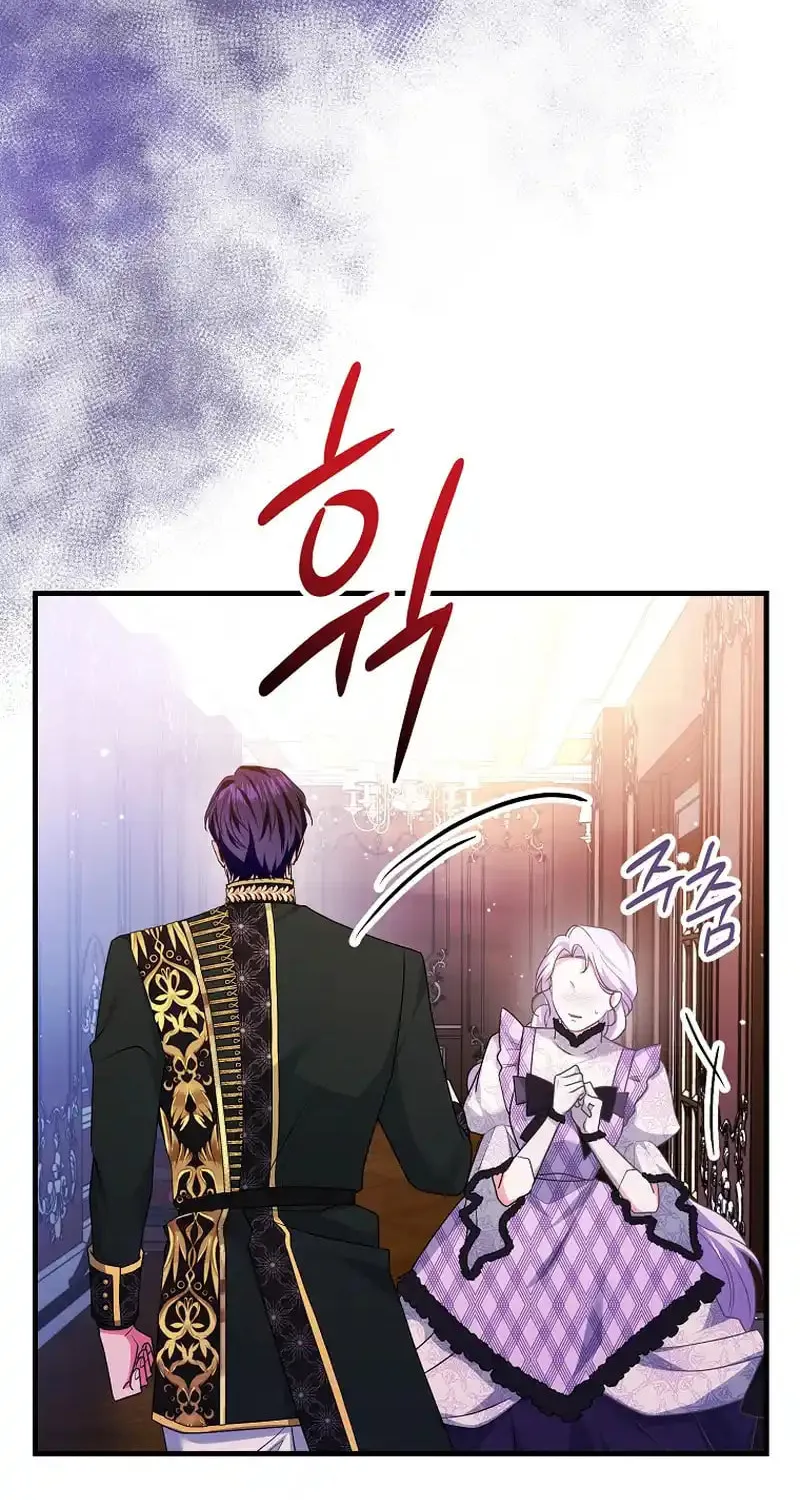 There Is No Need For the Tyrant Second Male Lead's Obsession Chapter 6 page 80 - 
