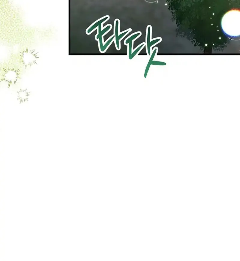 There Is No Need For the Tyrant Second Male Lead's Obsession Chapter 6 page 83 - 