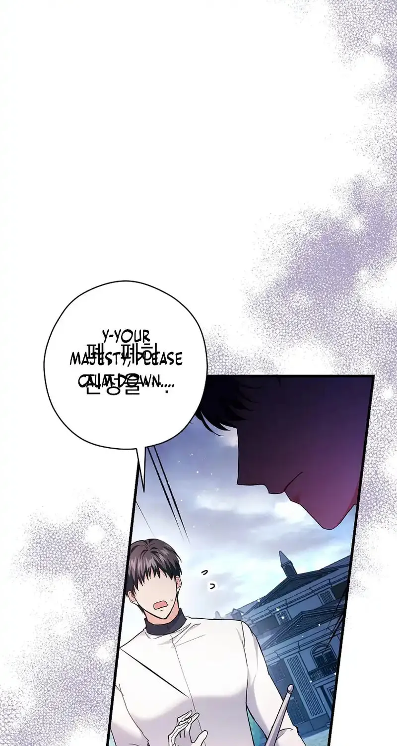 There Is No Need For the Tyrant Second Male Lead's Obsession Chapter 6 page 94 - 