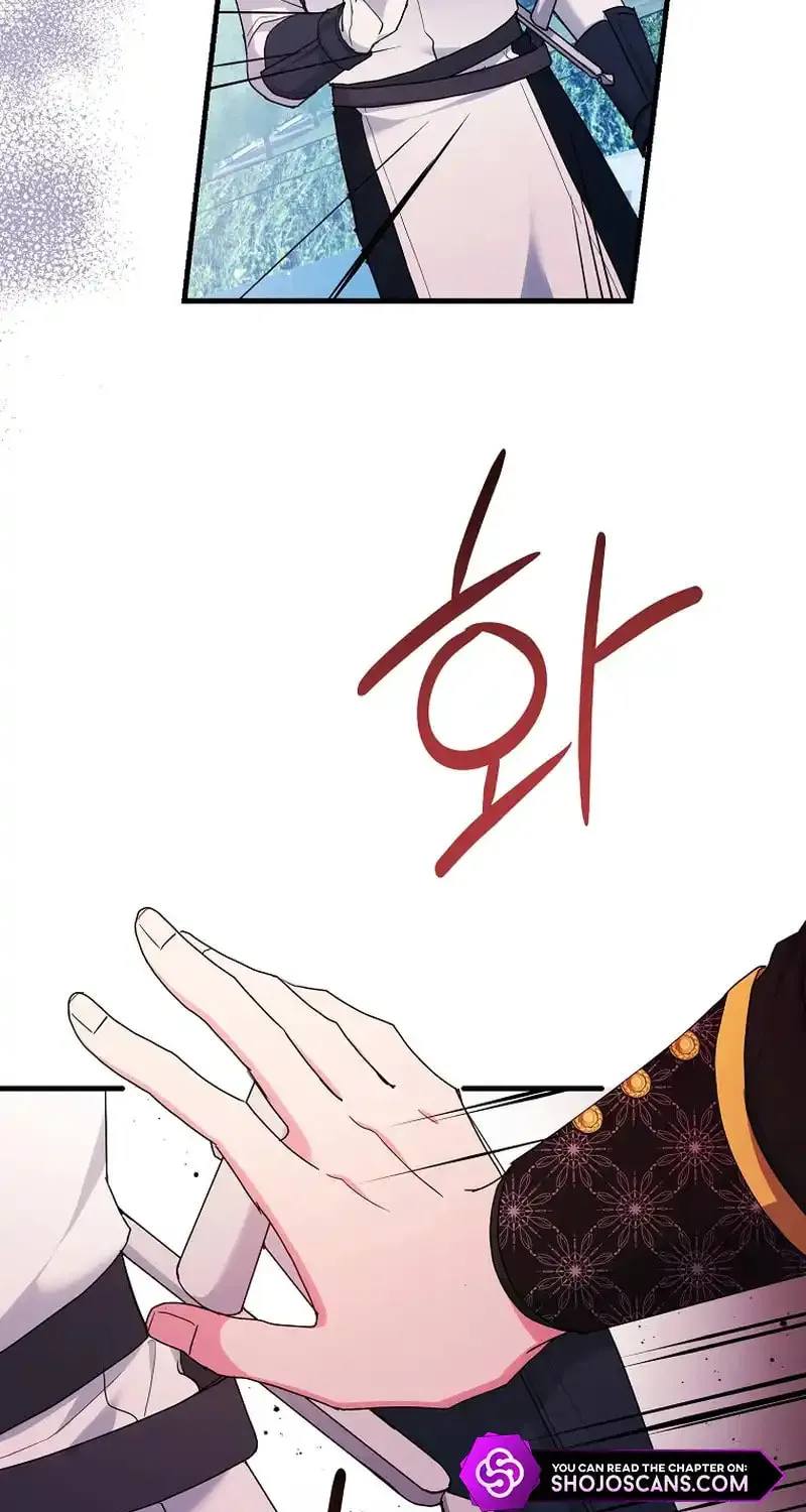 There Is No Need For the Tyrant Second Male Lead's Obsession Chapter 6 page 95 - 