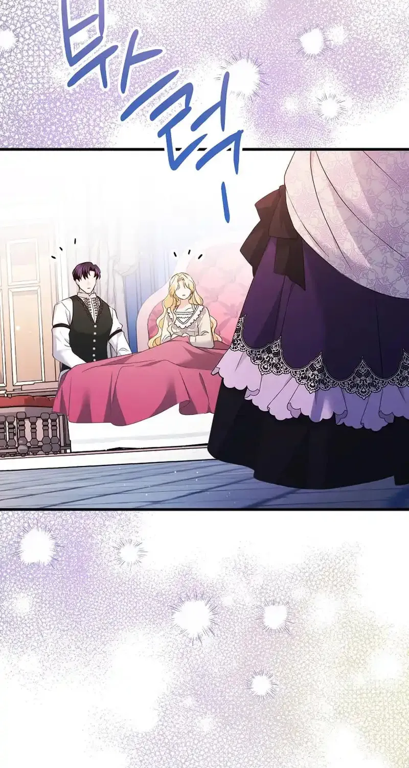 There Is No Need For the Tyrant Second Male Lead's Obsession Chapter 7 page 29 - 