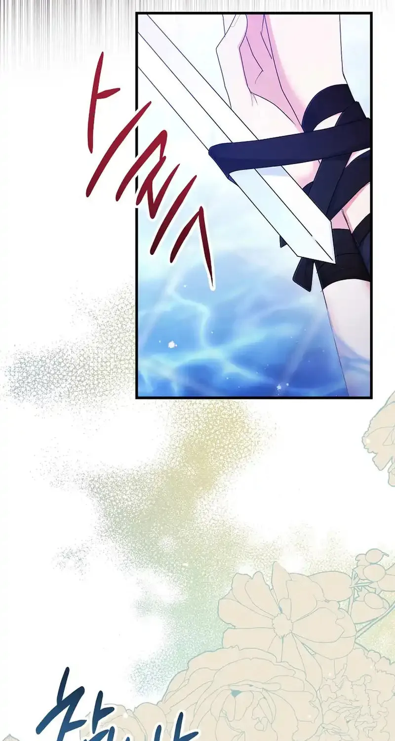 There Is No Need For the Tyrant Second Male Lead's Obsession Chapter 7 page 4 - 