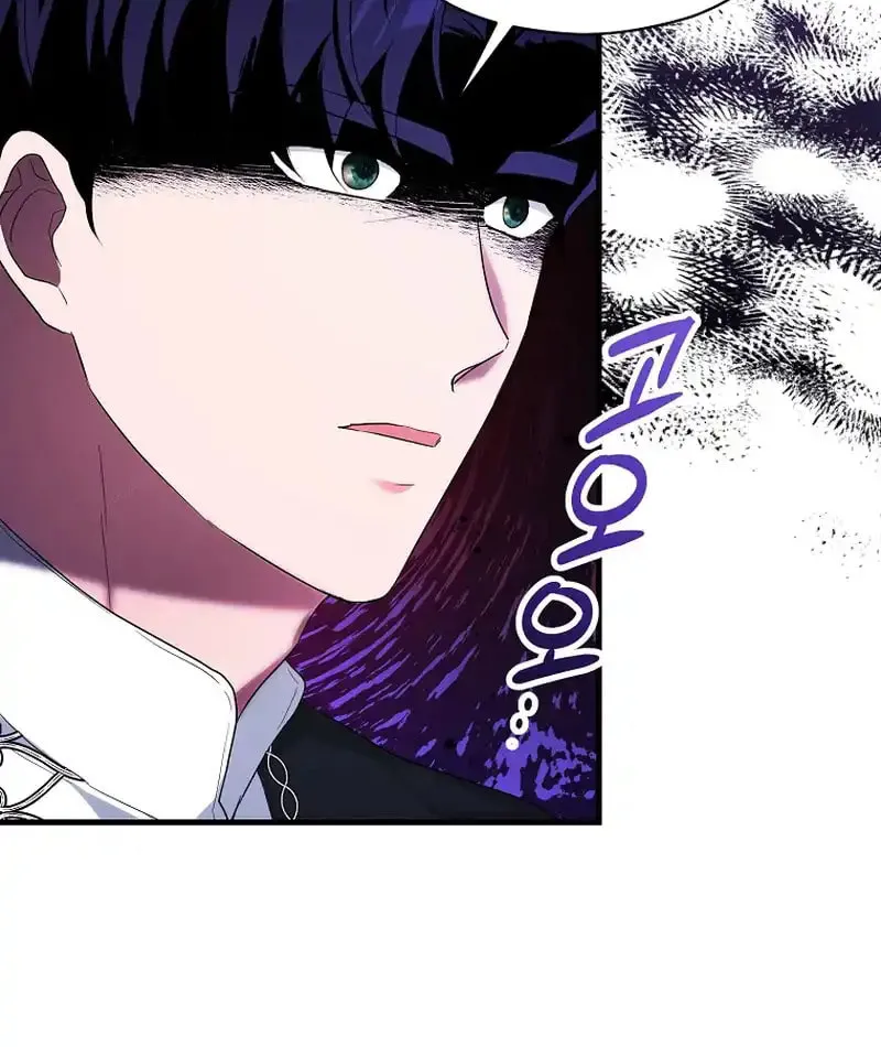 There Is No Need For the Tyrant Second Male Lead's Obsession Chapter 7 page 33 - 