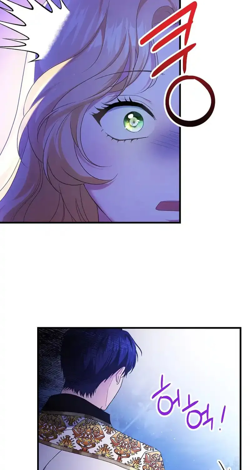 There Is No Need For the Tyrant Second Male Lead's Obsession Chapter 7 page 82 - 