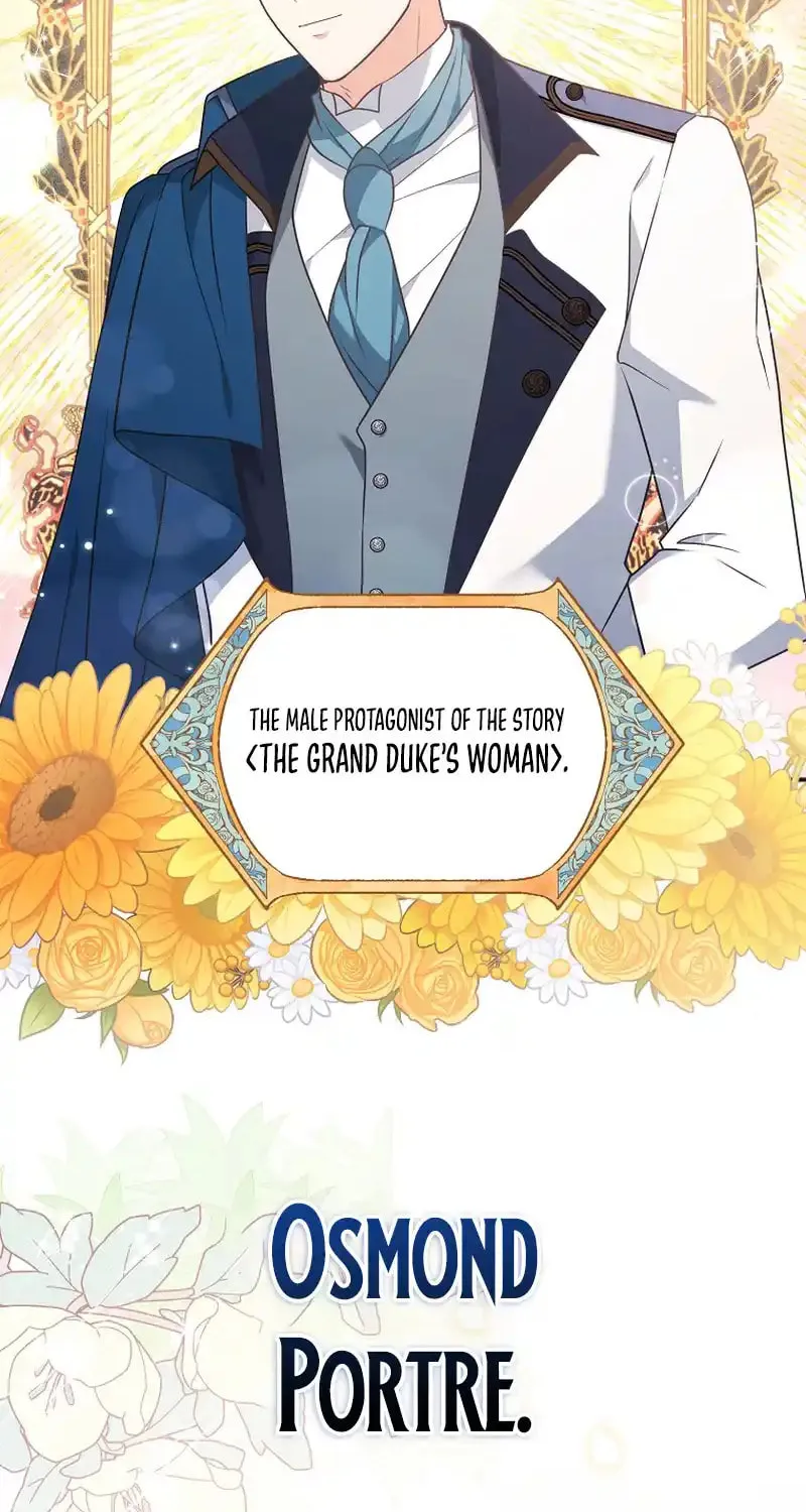 There Is No Need For the Tyrant Second Male Lead's Obsession Chapter 9 page 17 - 