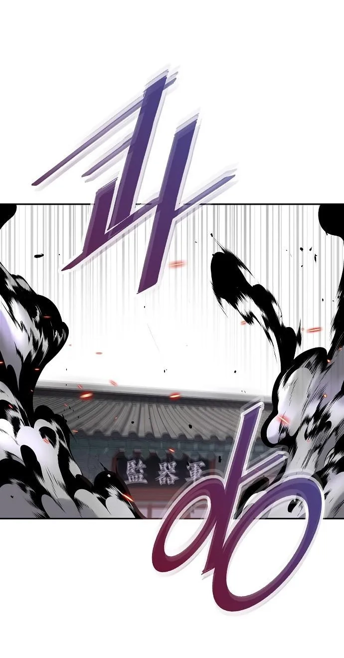 There Is No Sejong in My Joseon Chapter 7 page 11 - 