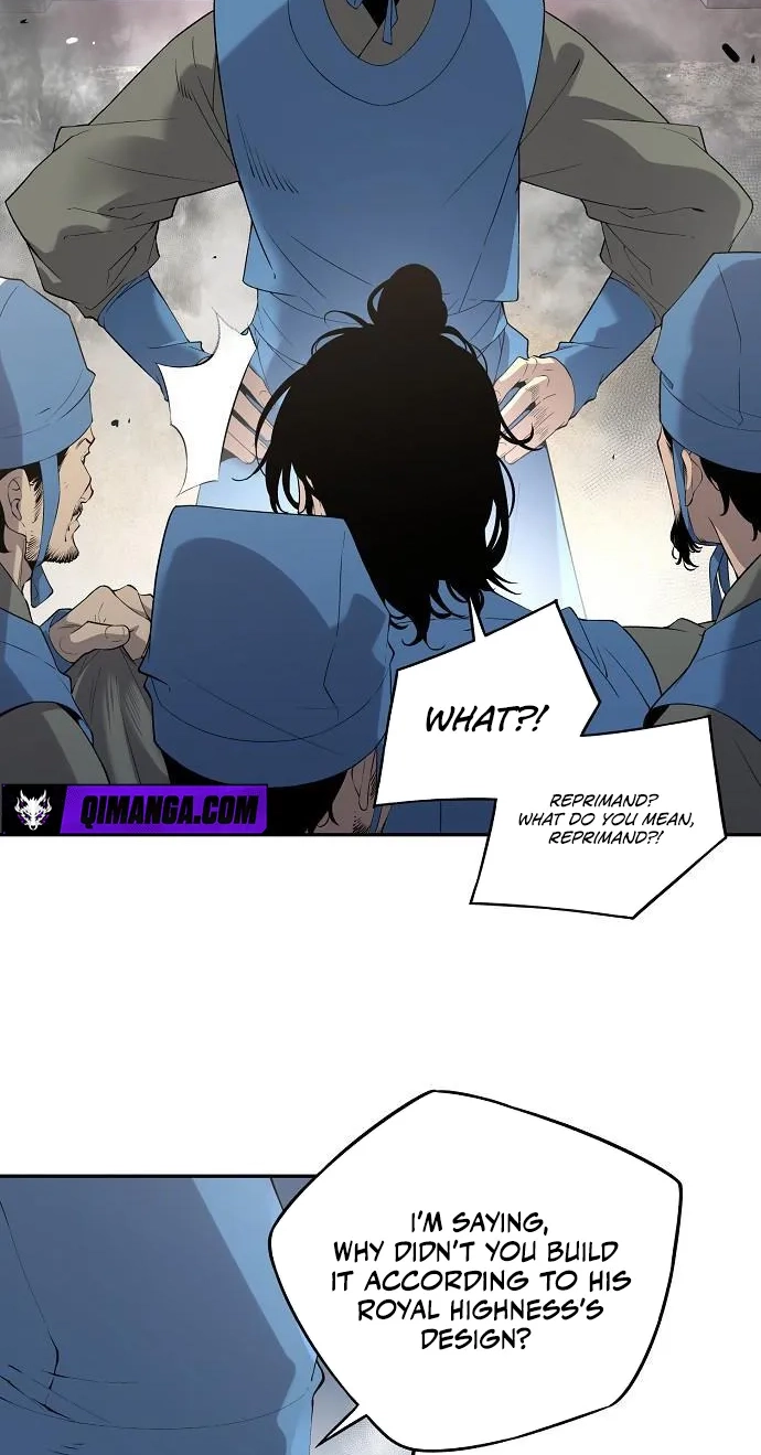 There Is No Sejong in My Joseon Chapter 7 page 17 - 
