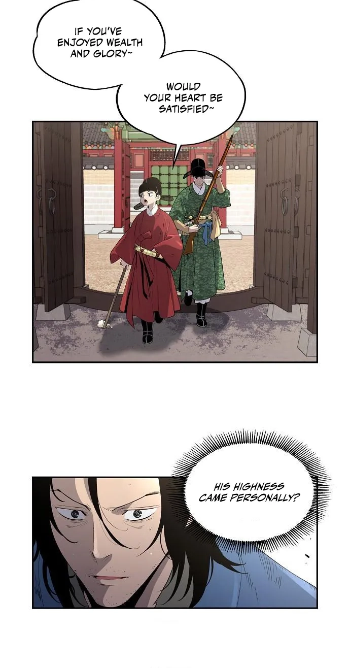 There Is No Sejong in My Joseon Chapter 7 page 22 - 