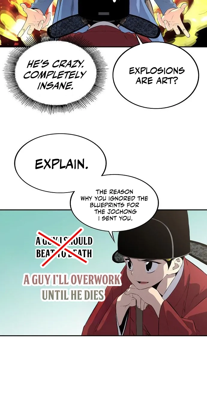 There Is No Sejong in My Joseon Chapter 7 page 28 - 