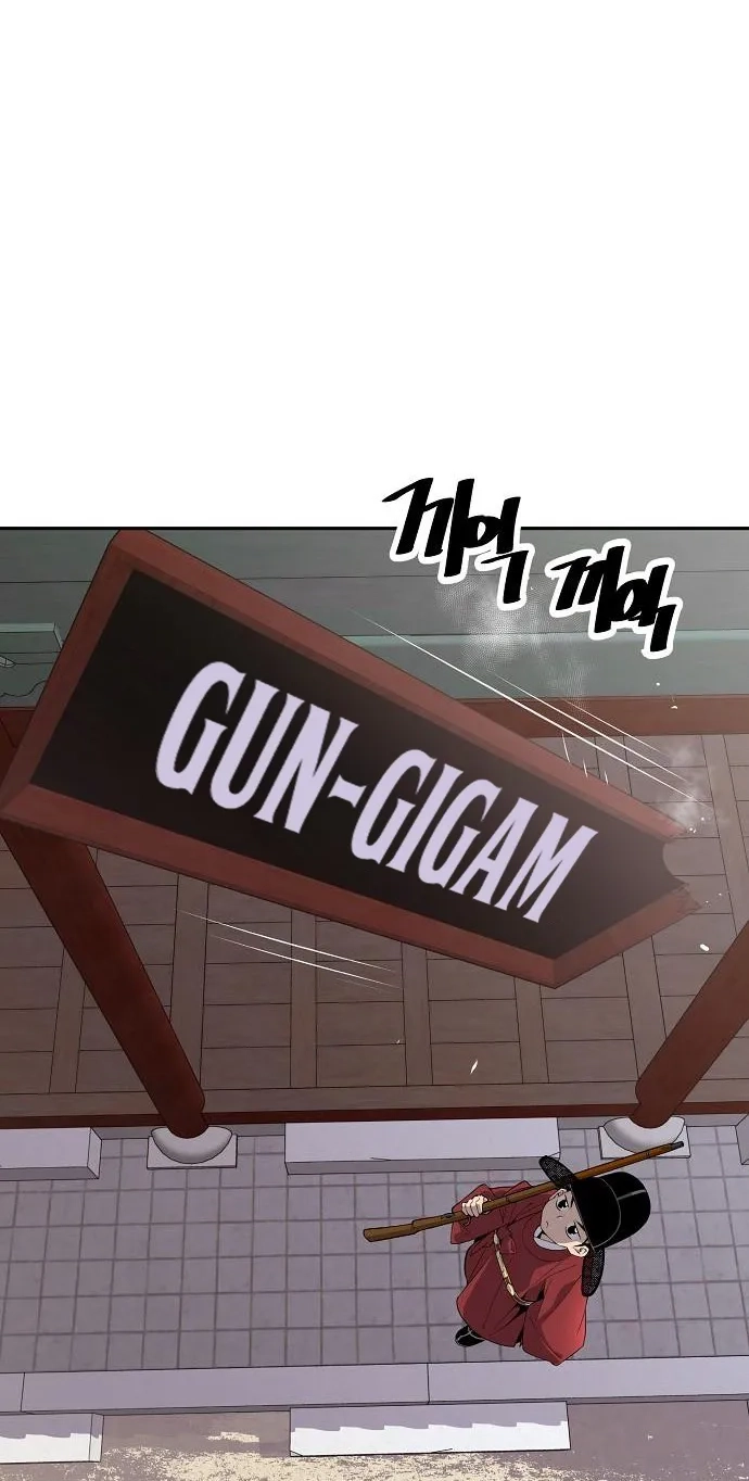 There Is No Sejong in My Joseon Chapter 7 page 39 - 