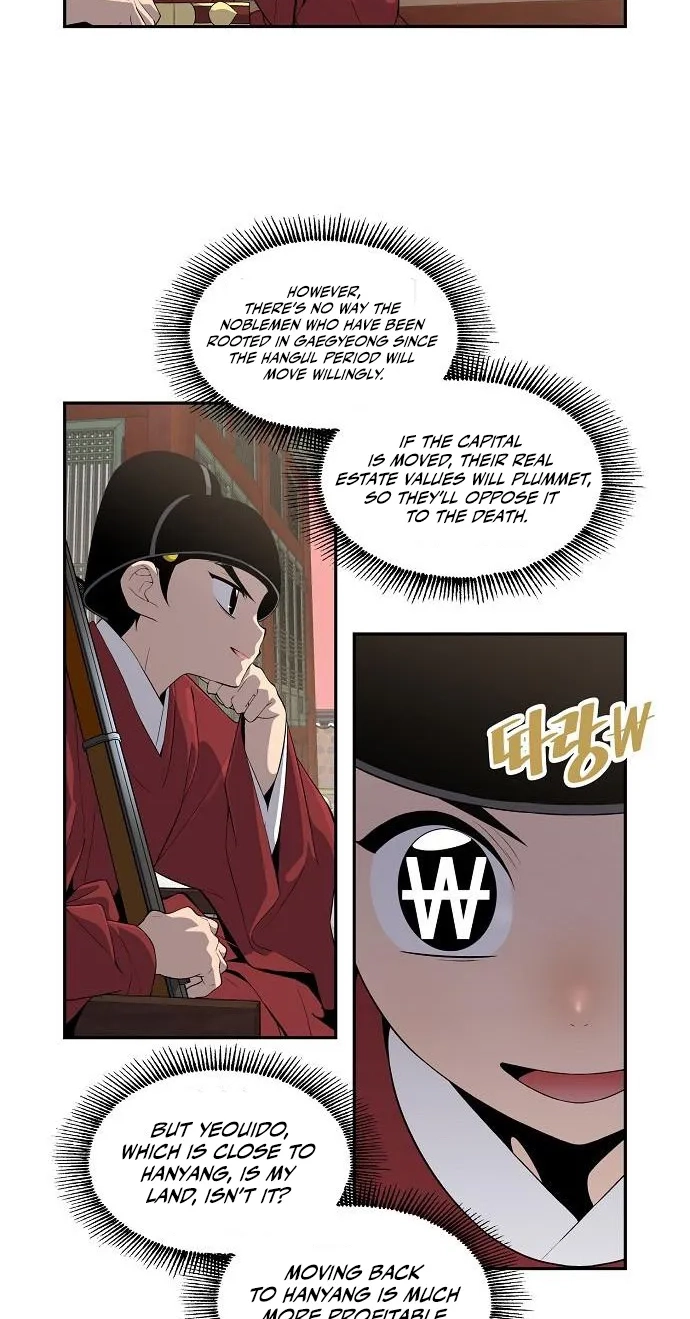 There Is No Sejong in My Joseon Chapter 7 page 49 - 
