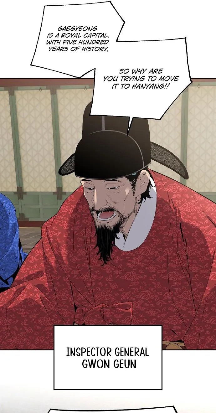 There Is No Sejong in My Joseon Chapter 7 page 52 - 