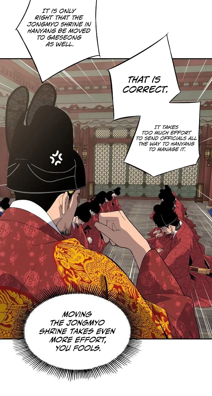 There Is No Sejong in My Joseon Chapter 7 page 56 - 
