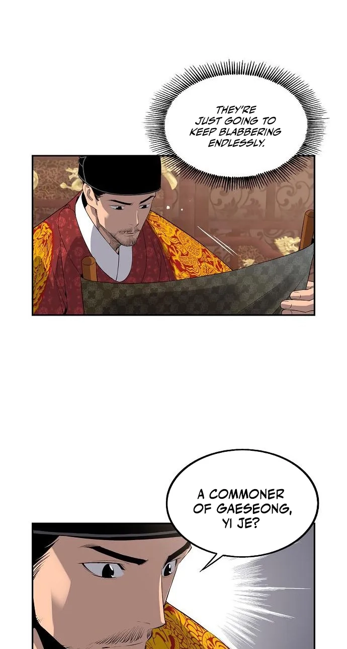 There Is No Sejong in My Joseon Chapter 7 page 57 - 