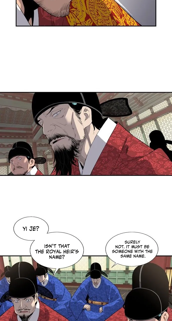 There Is No Sejong in My Joseon Chapter 7 page 58 - 
