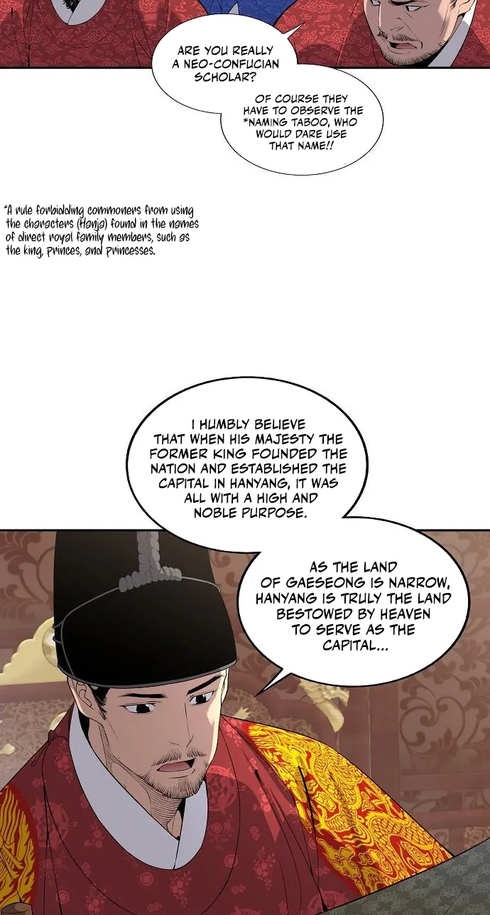 There Is No Sejong in My Joseon Chapter 7 page 59 - 
