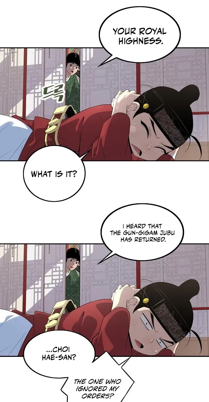 There Is No Sejong in My Joseon Chapter 7 page 7 - 