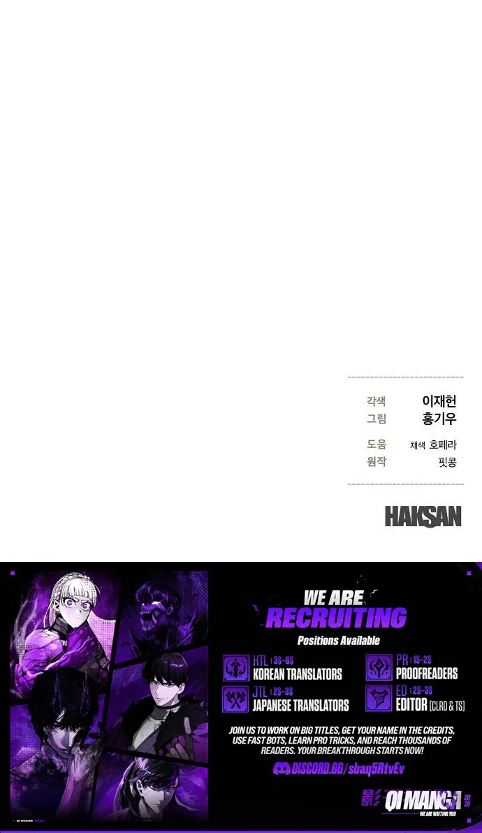 There Is No Sejong in My Joseon Chapter 7 page 69 - 