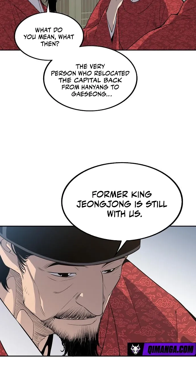 There Is No Sejong in My Joseon Chapter 8 page 16 - 