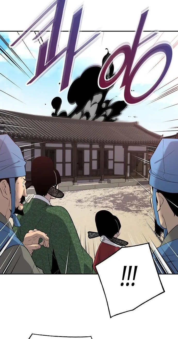 There Is No Sejong in My Joseon Chapter 8 page 22 - 
