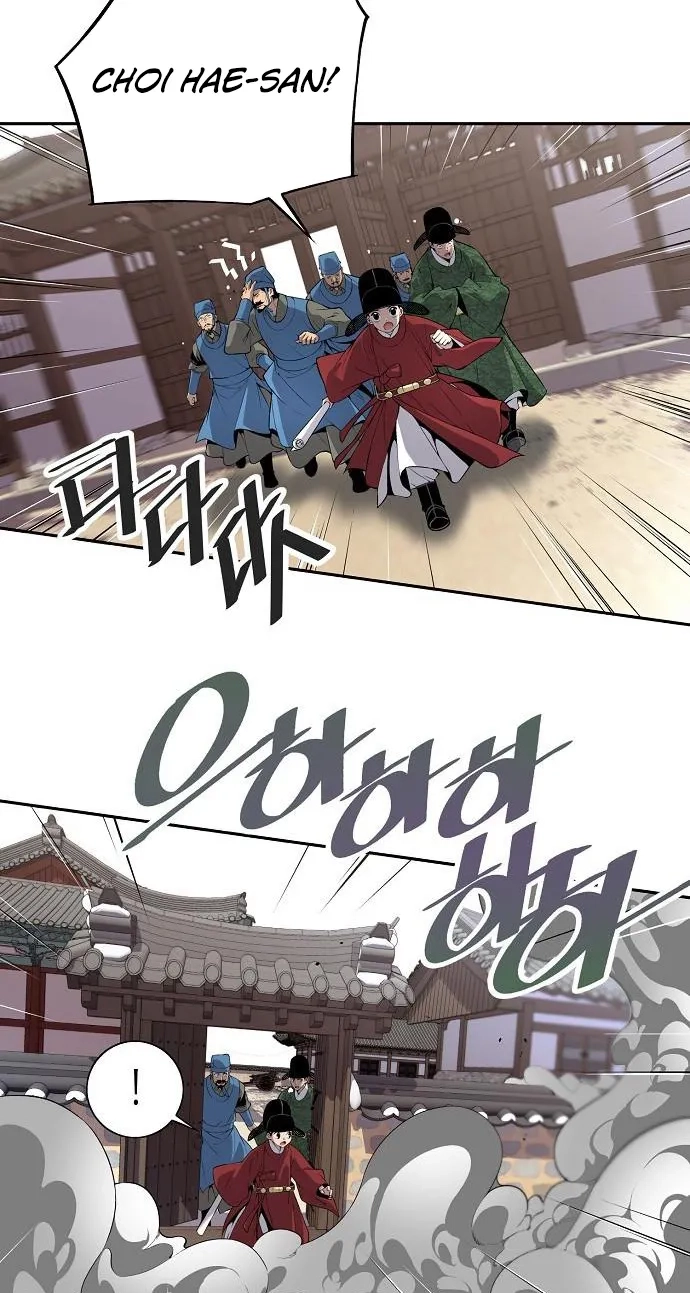 There Is No Sejong in My Joseon Chapter 8 page 23 - 