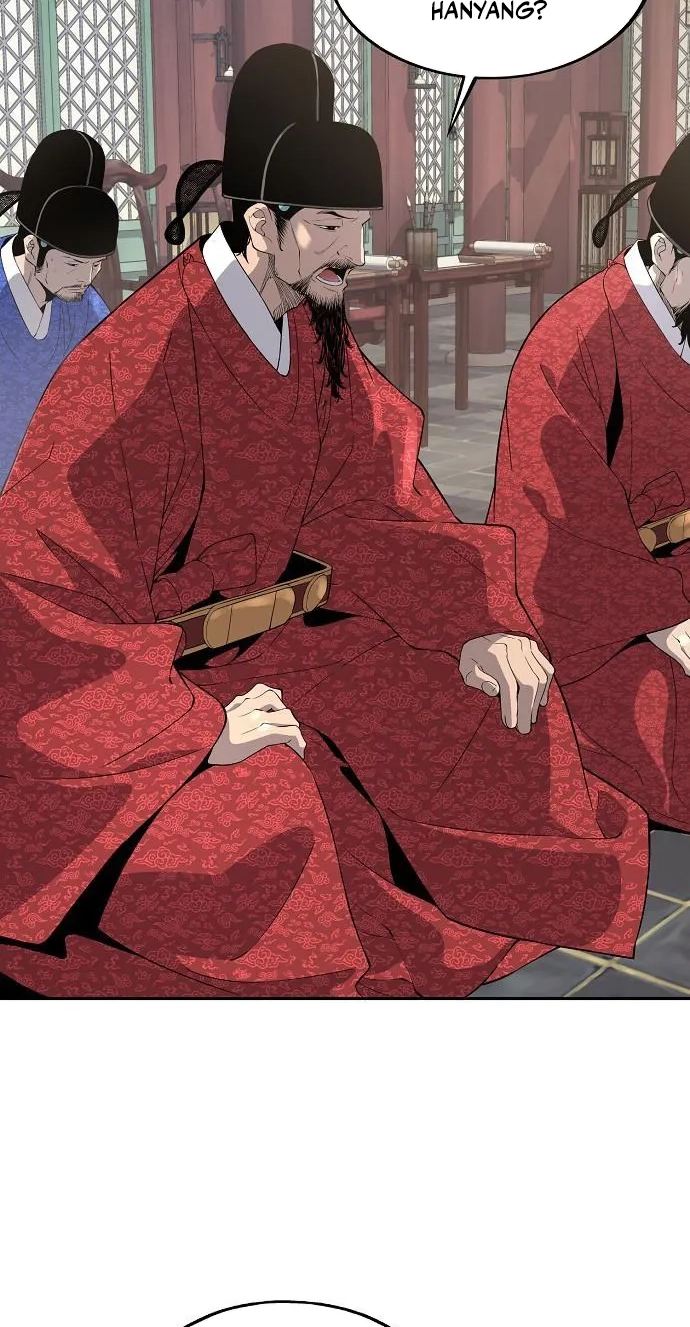 There Is No Sejong in My Joseon Chapter 8 page 4 - 