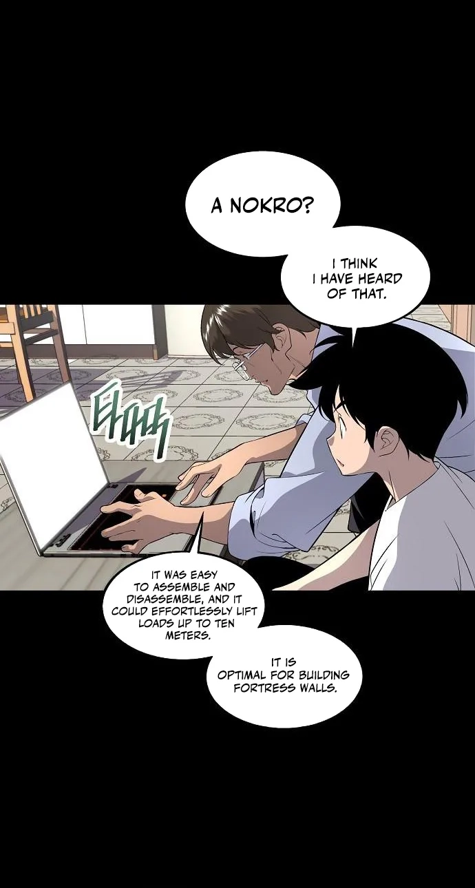 There Is No Sejong in My Joseon Chapter 8 page 33 - 