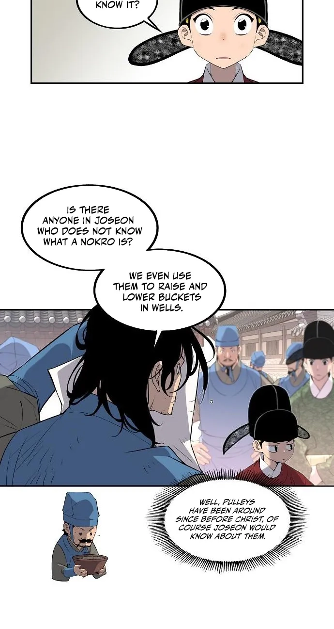 There Is No Sejong in My Joseon Chapter 8 page 36 - 