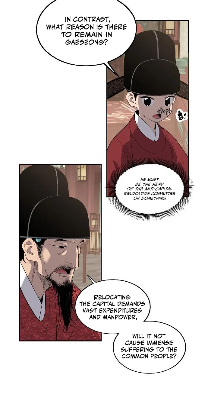 There Is No Sejong in My Joseon Chapter 8 page 5 - 
