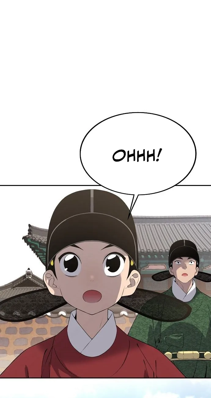 There Is No Sejong in My Joseon Chapter 8 page 46 - 