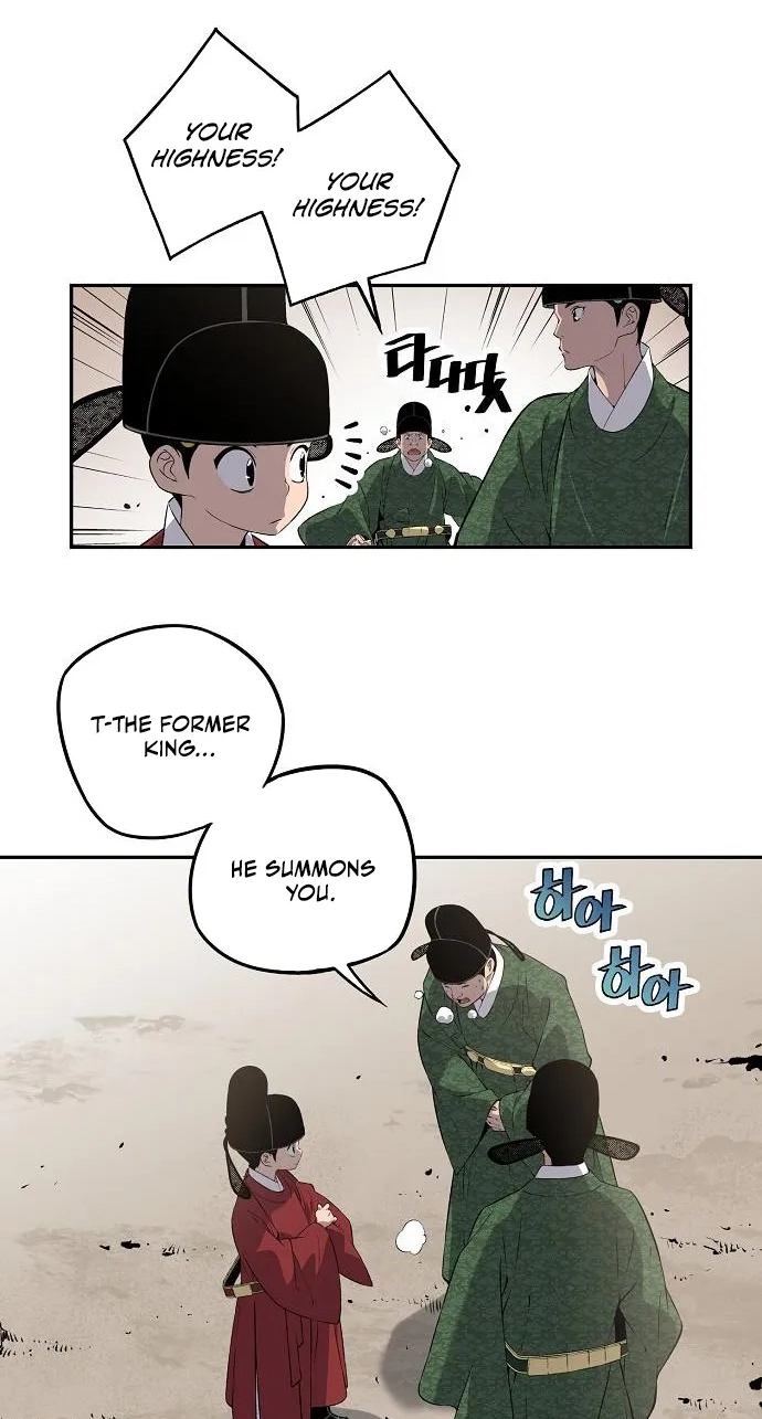 There Is No Sejong in My Joseon Chapter 8 page 57 - 