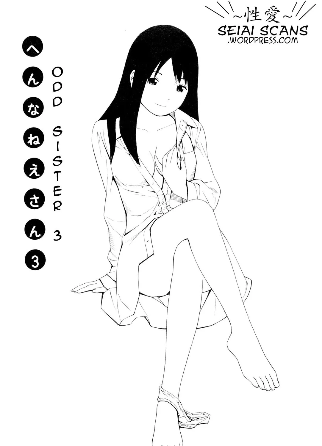 There is something odd about her Chapter 10 page 1 - 