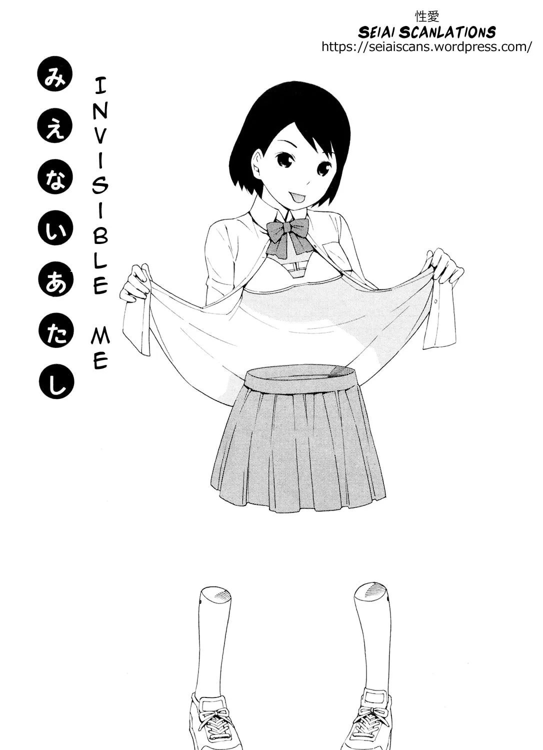 There is something odd about her Chapter 2 page 1 - 