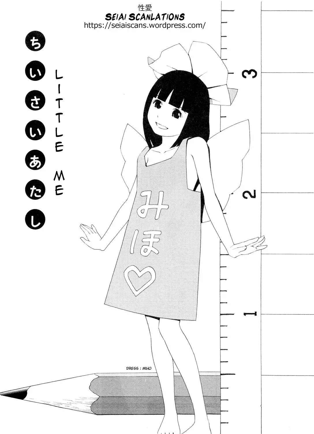 There is something odd about her Chapter 5 page 1 - 