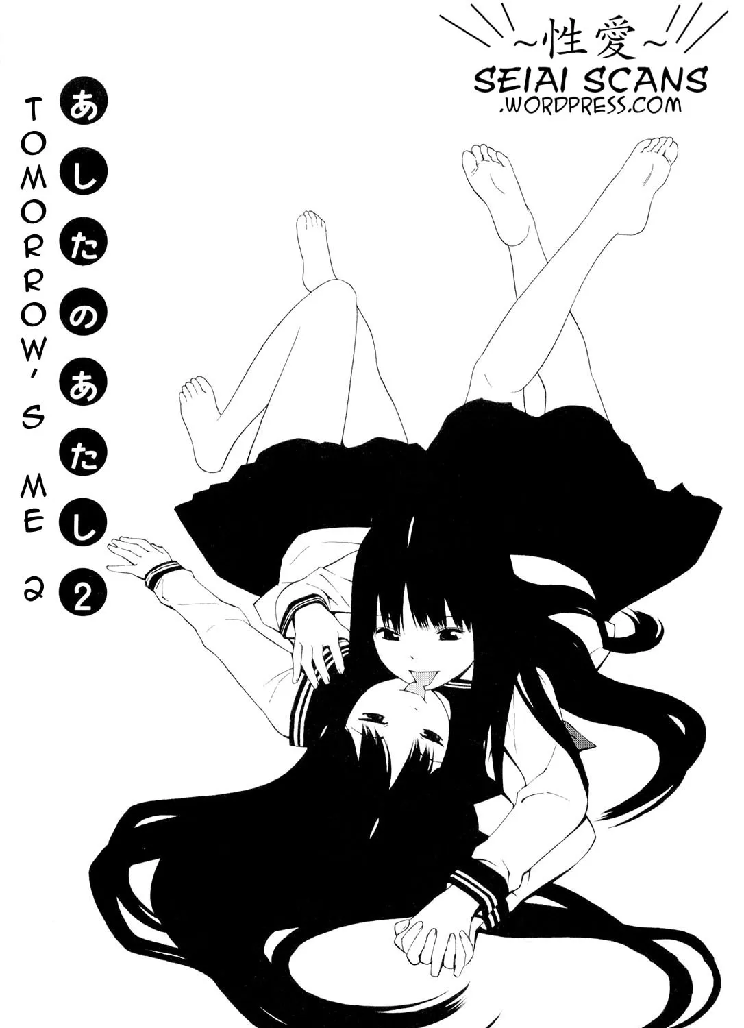 There is something odd about her Chapter 7 page 1 - 