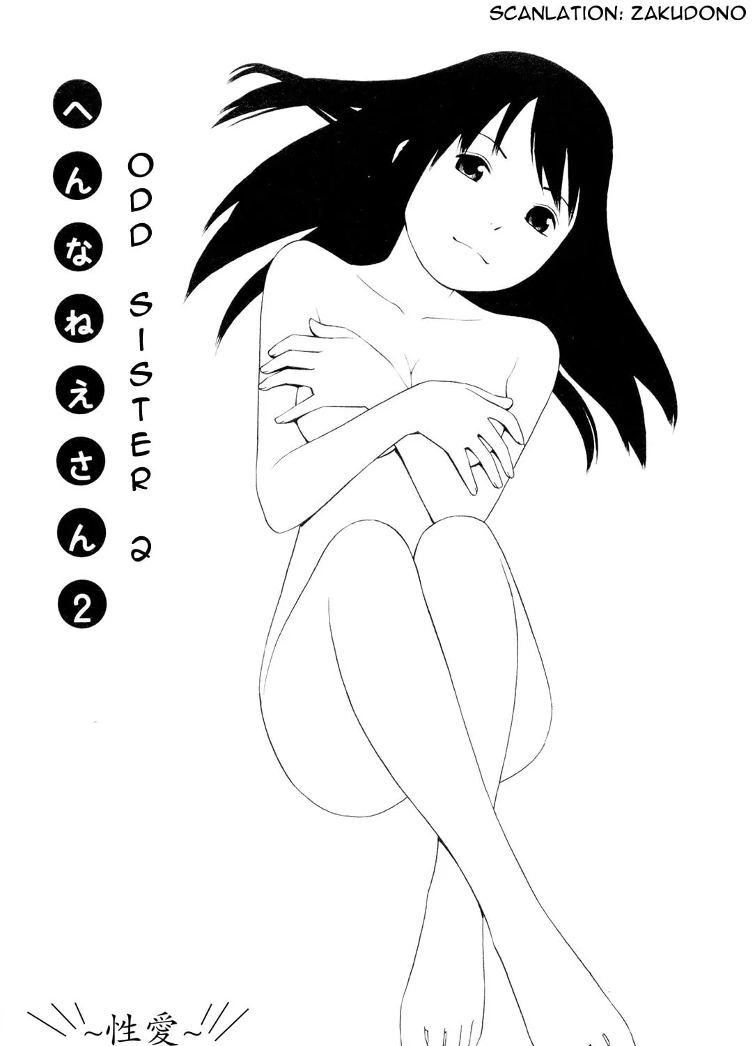 There is something odd about her Chapter 8 page 1 - 