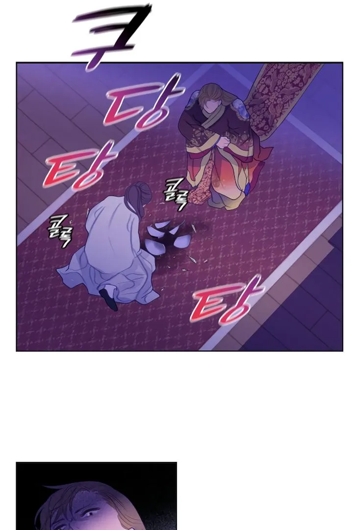 There's 49 Left, Master! Chapter 1 page 57 - 