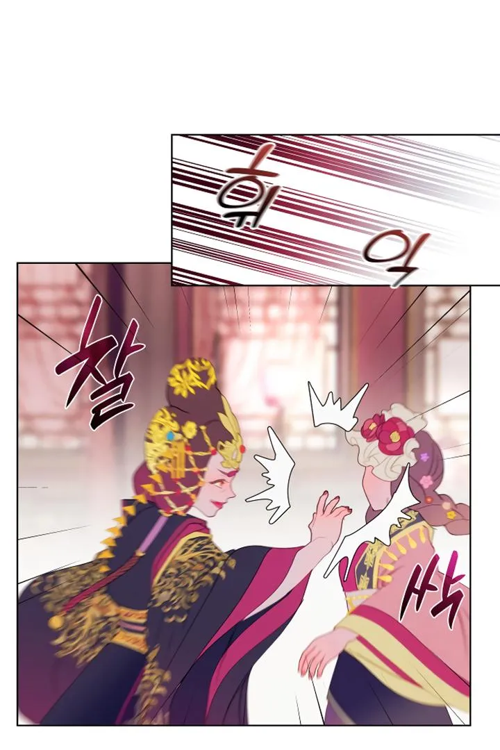 There's 49 Left, Master! Chapter 10 page 59 - 