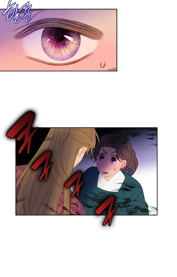 There's 49 Left, Master! Chapter 17 page 23 - 
