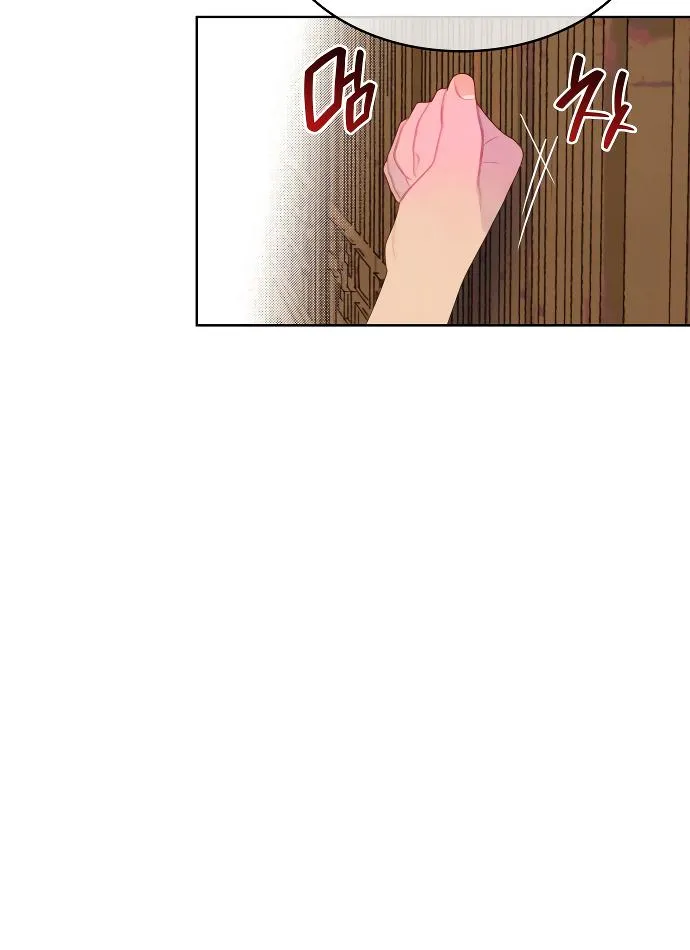 There's 49 Left, Master! Chapter 17 page 72 - 